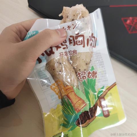 羙橘于2022-10-15 18:19发布的图片