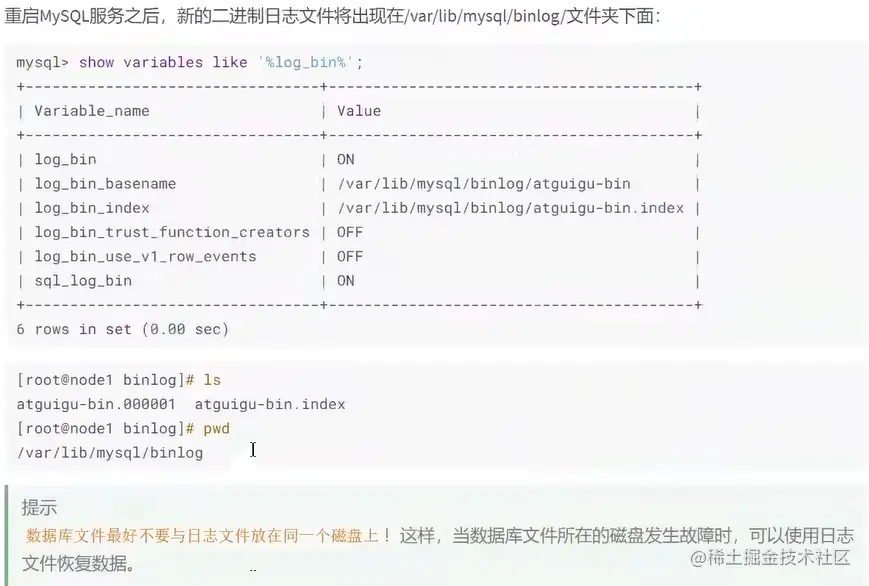 image-20220715164107352.png