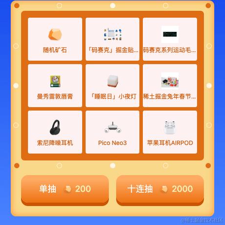 韩江于2023-12-25 01:24发布的图片