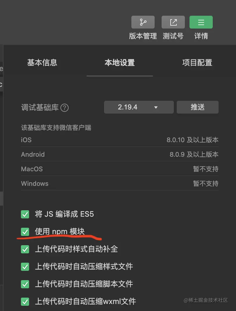 截屏2021-11-30 15.38.03.png