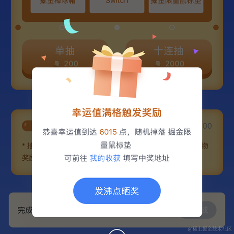 恋猫de小郭于2021-12-18 10:17发布的图片