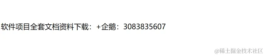 加Q截图.png
