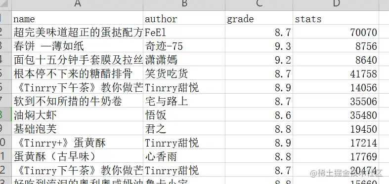 QQ图片20211119153946.png