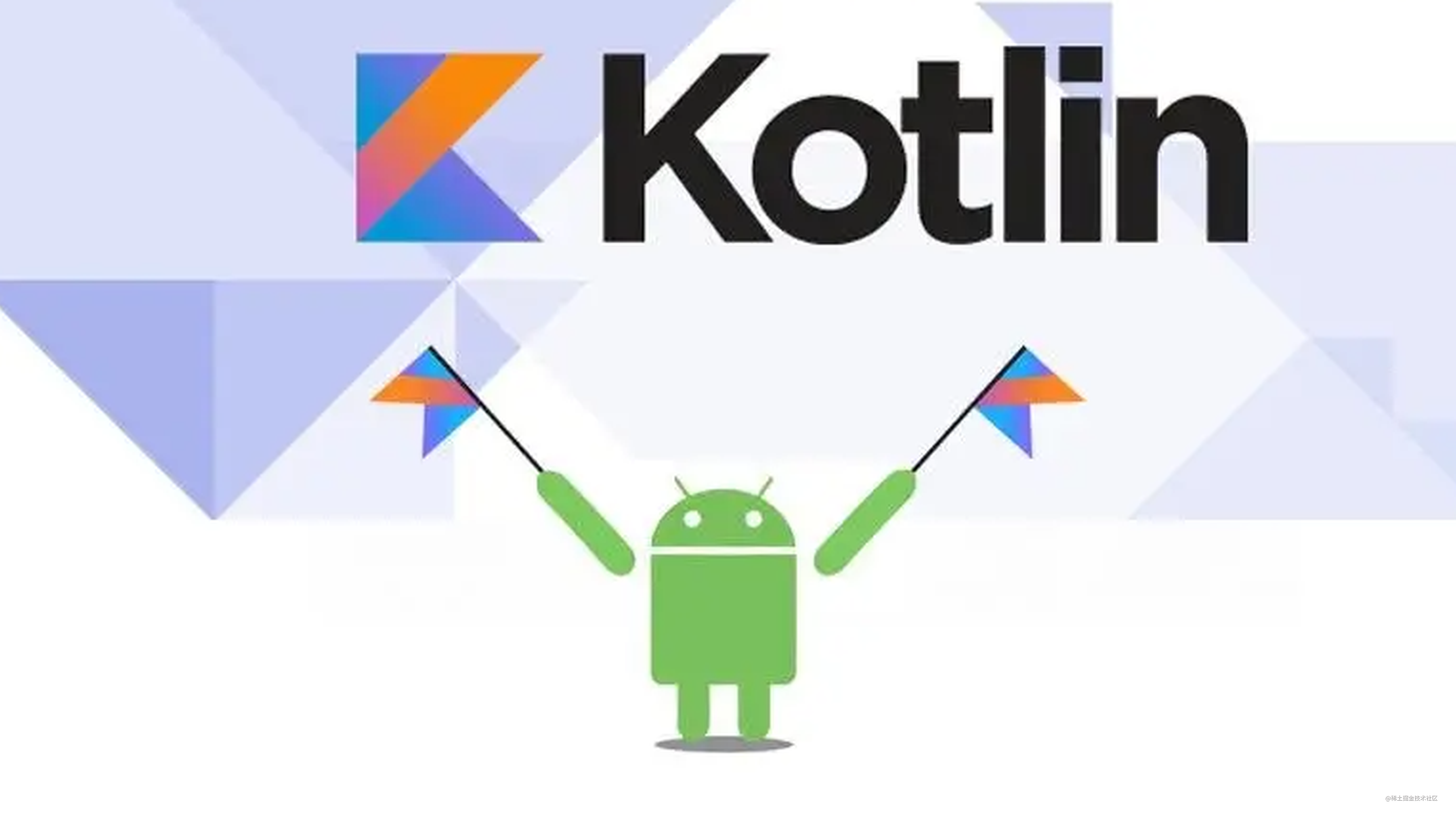 Kotlin协程-CoroutineContext协程上下文