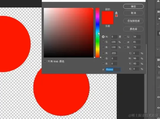 屏幕截图 2024-07-08 142541.png