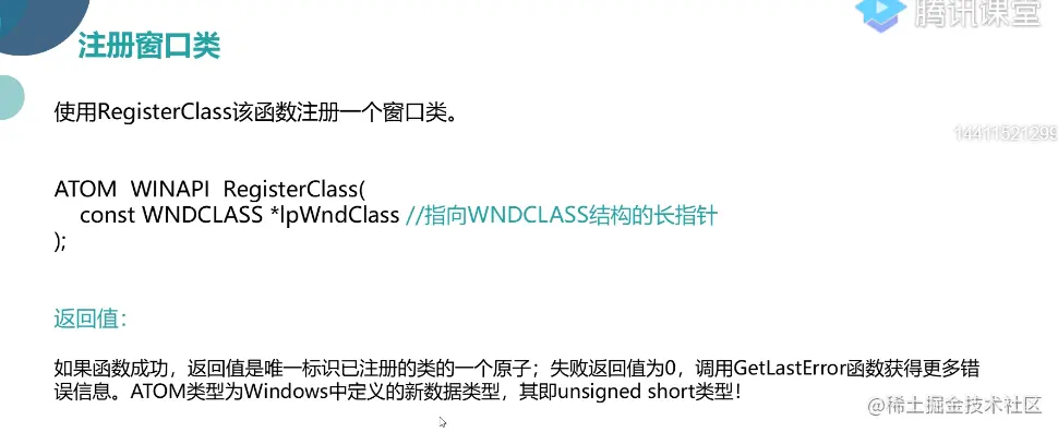 53756d89671011ca3ab801b55527925.png