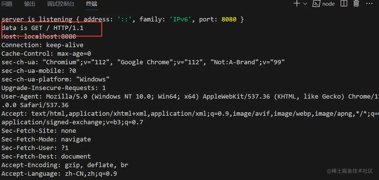 Tcp http http nodejs 