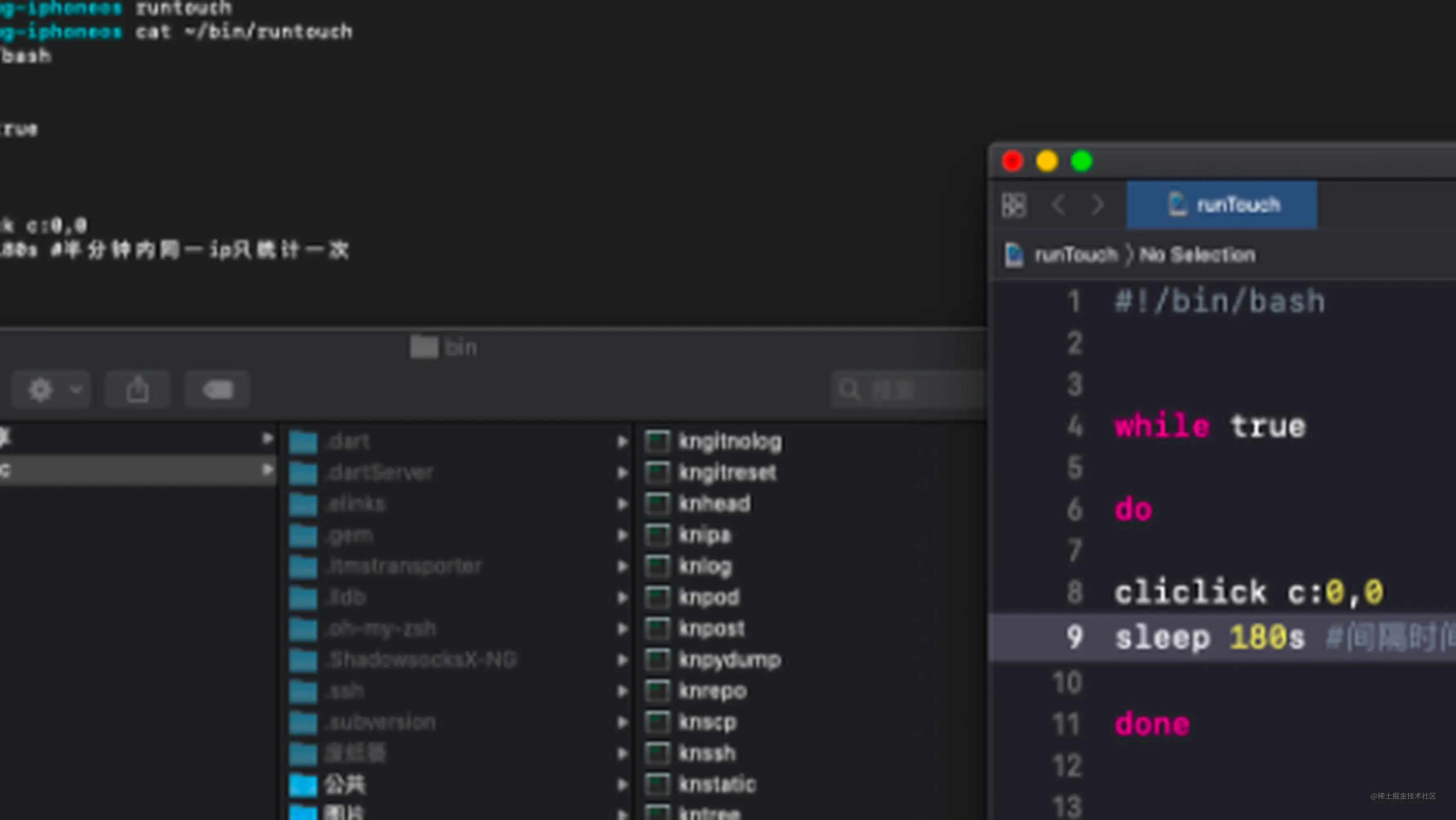 Ios小知识 模拟鼠标点击 针对mac 掘金