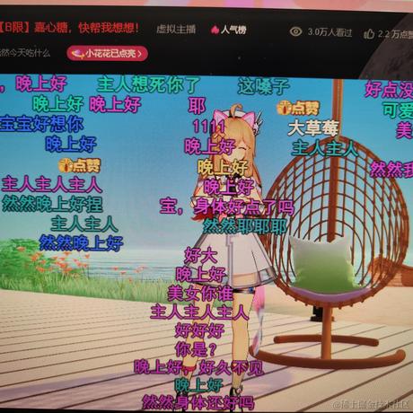 ARan于2022-12-28 21:10发布的图片