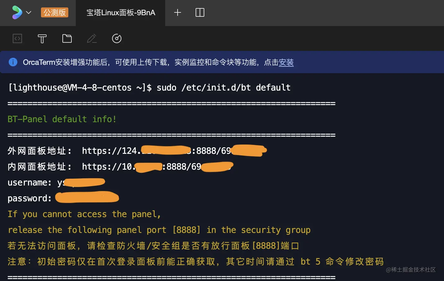 截屏2023-06-17 16.32.31.png