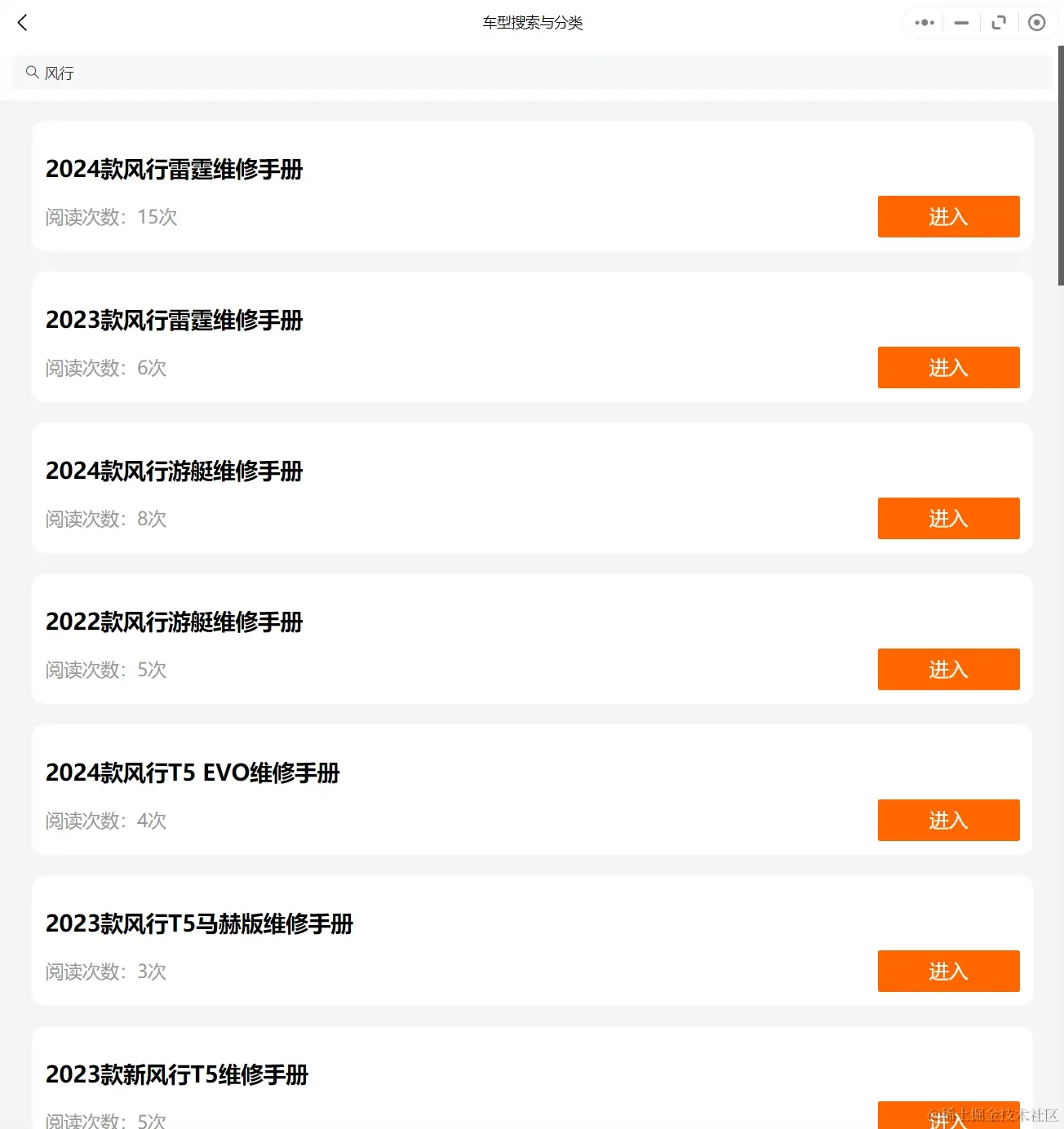 微信截图_20240416151700.png