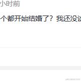 黛影于2024-01-03 15:48发布的图片