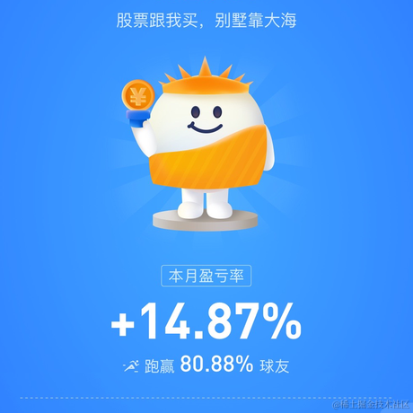 泊浮目于2022-12-01 20:17发布的图片