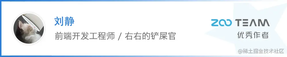刘静.png