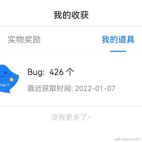 已注销于2022-01-07 07:20发布的图片