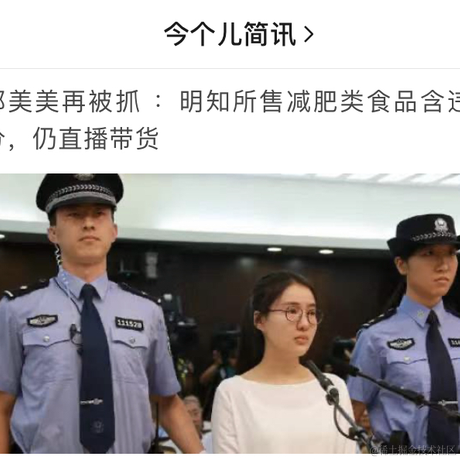 今个儿简讯于2021-03-19 08:54发布的图片