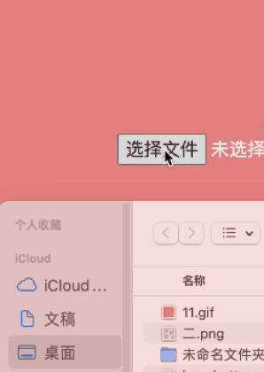 112.gif