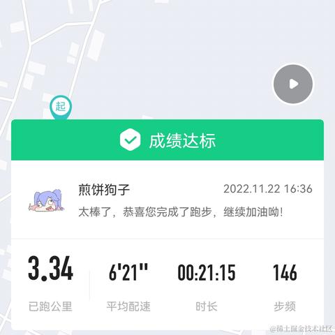 Ava12138于2022-11-22 18:45发布的图片