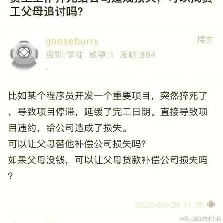 六得一逼于2020-12-02 10:44发布的图片