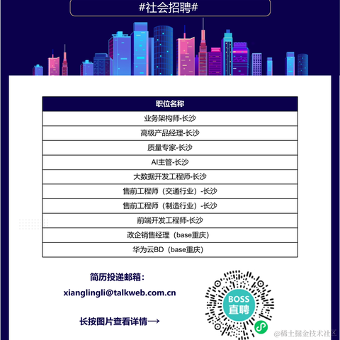 花生了什么树892于2021-08-16 22:08发布的图片