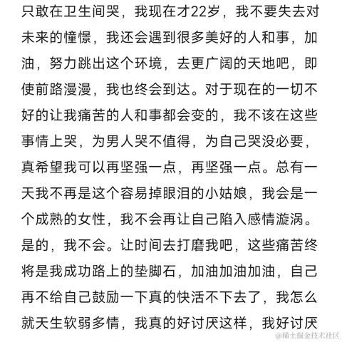 siri_诡计多端男宝版于2023-06-13 12:40发布的图片