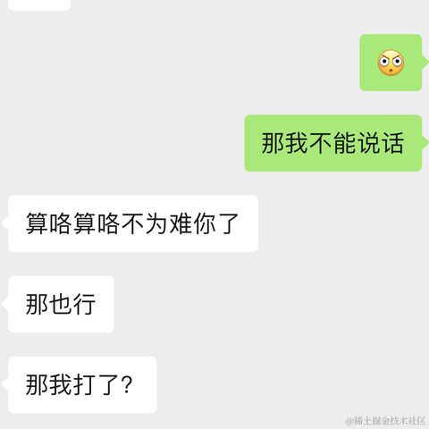 树洞robot于2023-10-08 23:31发布的图片