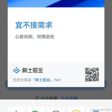 甲乙丙丁路过于2023-10-18 13:55发布的图片