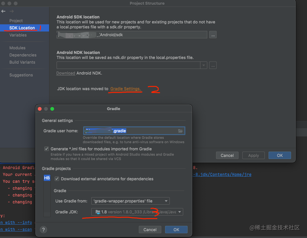 android-gradle-4-2-1-7-2-2