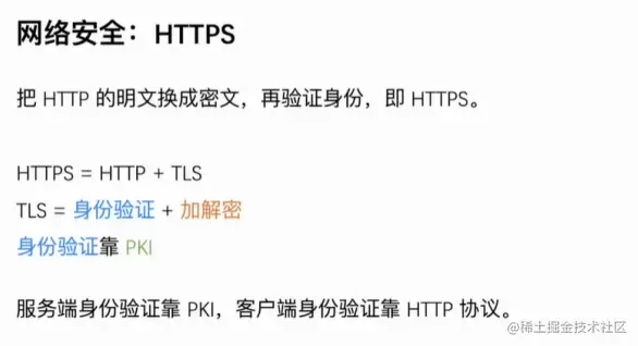 屏幕截图 2023-04-23 220514.png