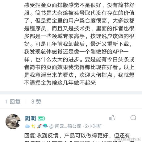 已卸载朋友们于2020-11-22 14:01发布的图片