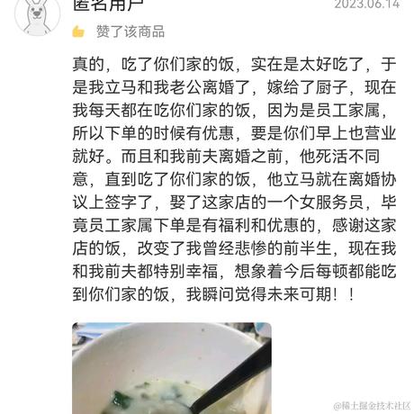 还是继续CV吧于2023-06-15 14:08发布的图片