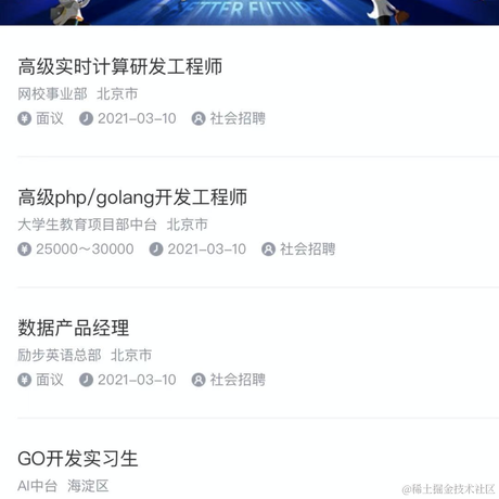 Jacket_7O于2021-03-18 10:44发布的图片