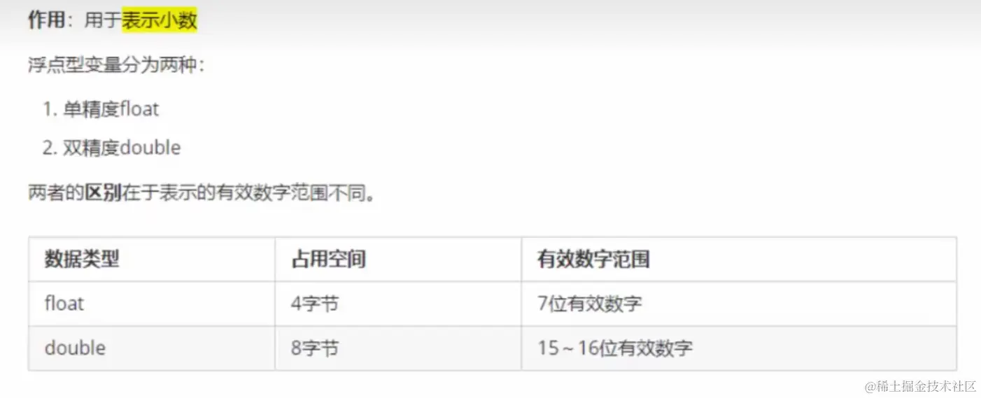 屏幕截图 2024-04-06 195817.png