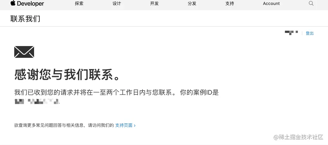 联系苹果
