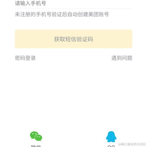 岁月是猪于2020-11-07 10:23发布的图片