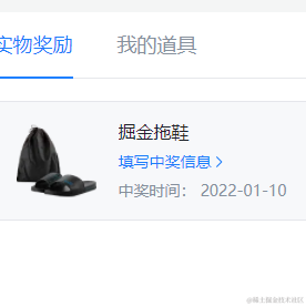 知南丶北游于2022-01-10 16:52发布的图片