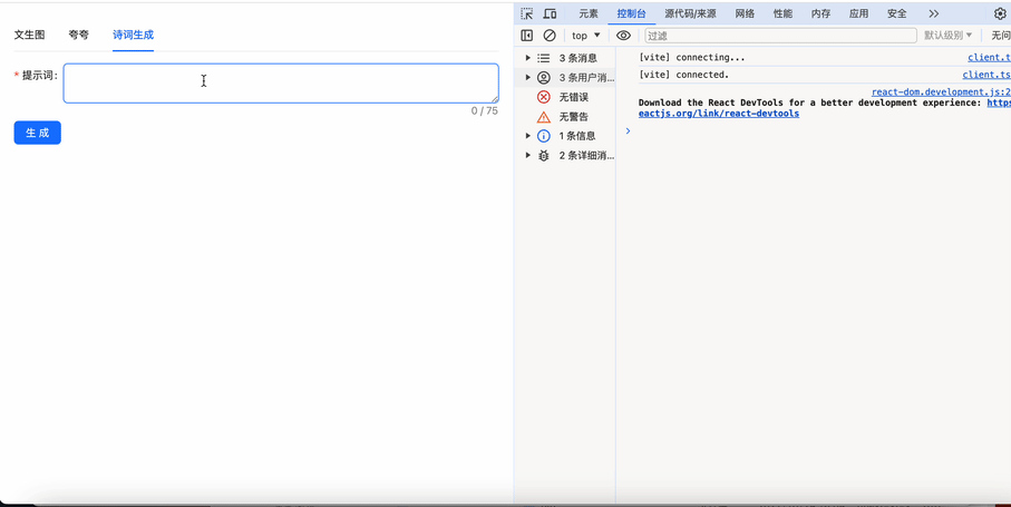 Kapture 2024-04-04 at 23.42.53.gif