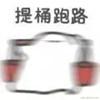 爱萝莉顺便爱掘金于2023-02-22 14:53发布的图片