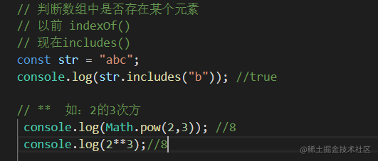 ES7/ES8/ES9/ES10 新特性整理-一一网