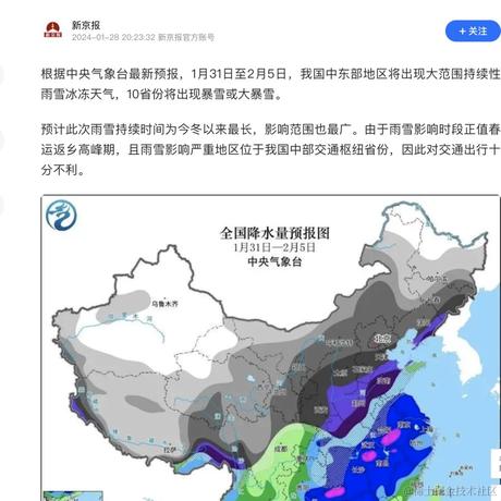 码农Academy于2024-01-29 10:00发布的图片