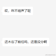 默默的成长于2023-01-03 10:05发布的图片