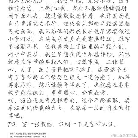 麒麟改bug于2021-06-24 15:31发布的图片