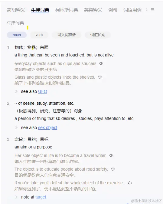 屏幕截图 2024-06-25 215551.png