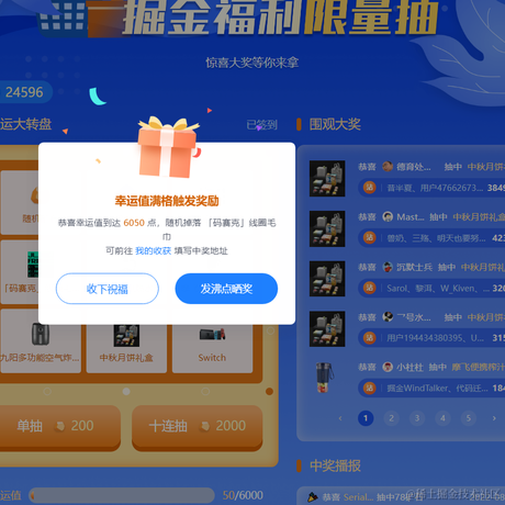 Serializable于2022-08-26 09:06发布的图片