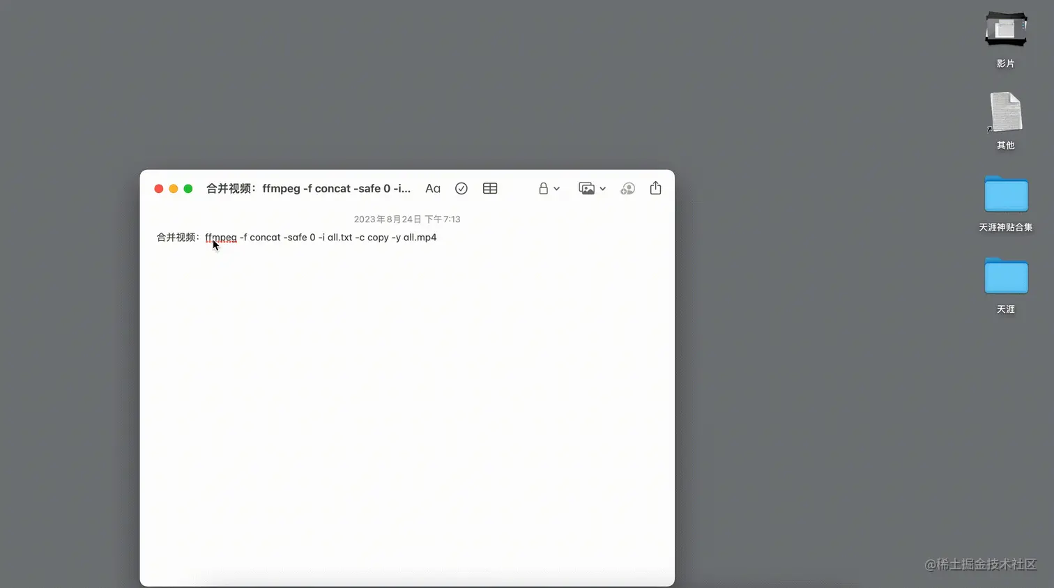 output.gif