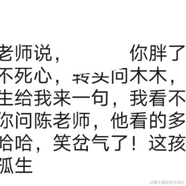 胡萝卜就是我于2020-12-25 10:23发布的图片