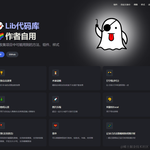 前端小王hs于2024-06-14 21:38发布的图片