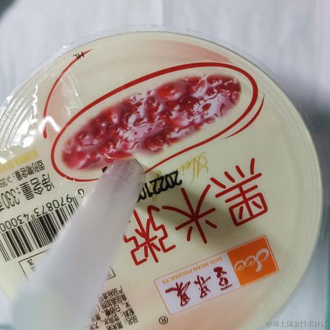 好饿好困于2022-11-12 11:13发布的图片