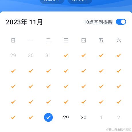 BUG预言家于2023-11-28 07:38发布的图片