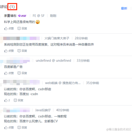 承重墙右于2022-09-05 15:13发布的图片